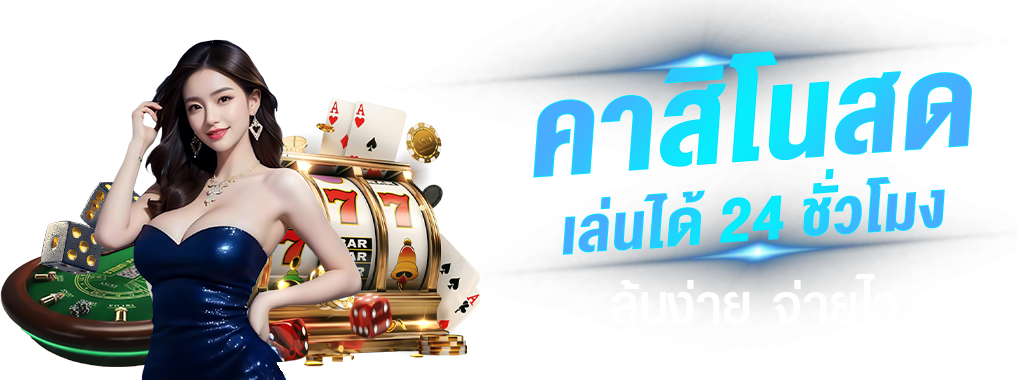AMG1688 เว็บพนันครบวงจร ที่จะพาคุณไปสู่ความสำเร็จ